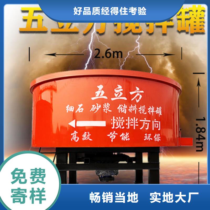 【五立方搅拌罐】二次结构浇筑机款式多样