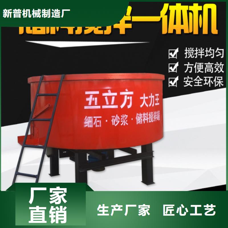【五立方搅拌罐电动上砖机厂家现货齐全售后无忧】