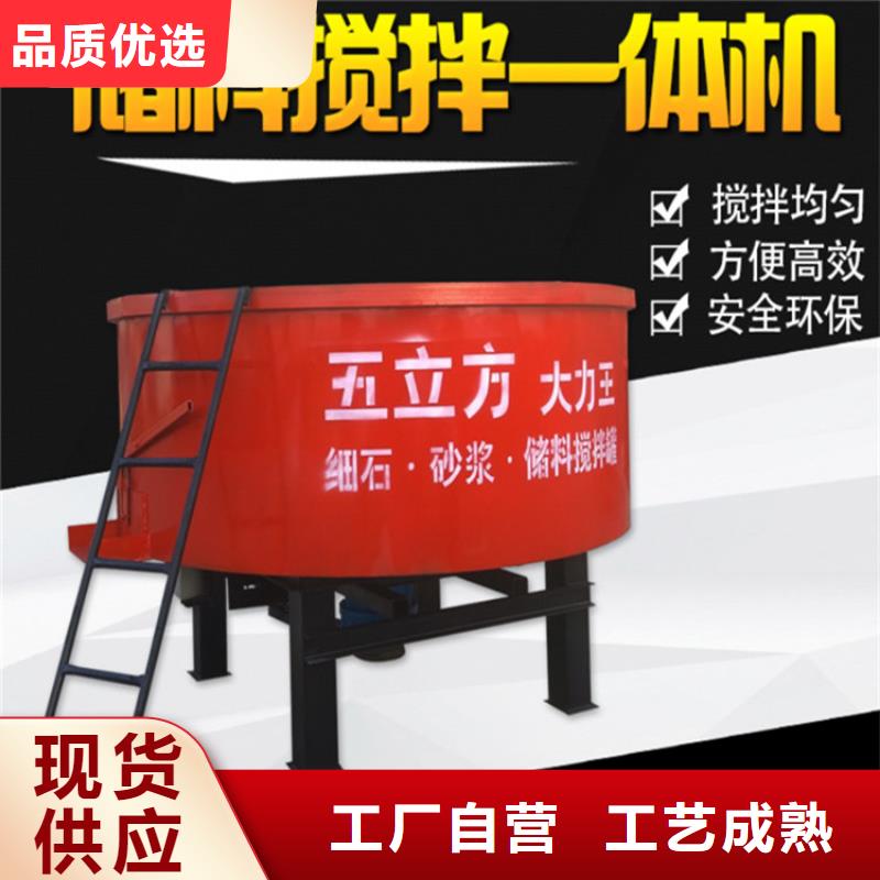 五立方搅拌罐混凝土输送泵好货采购