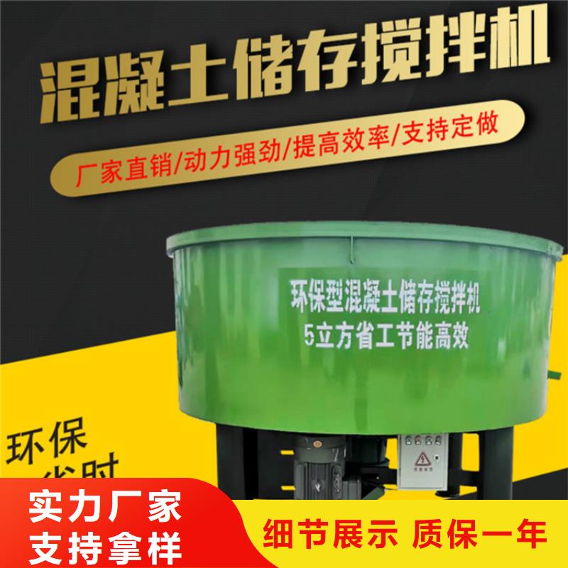 五立方搅拌罐【混凝土输送泵】产品性能