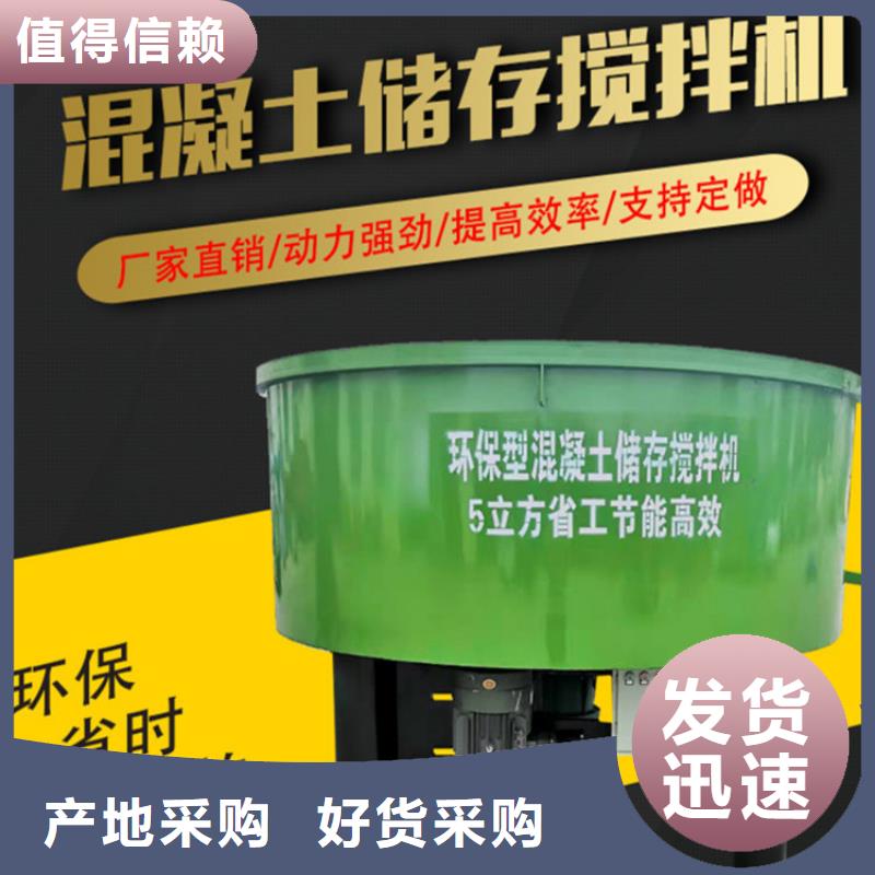 【五立方搅拌罐】,二次结构浇筑机质量安心