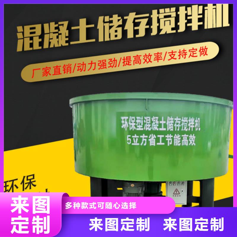 【五立方搅拌罐】混凝土输送泵专业完善售后