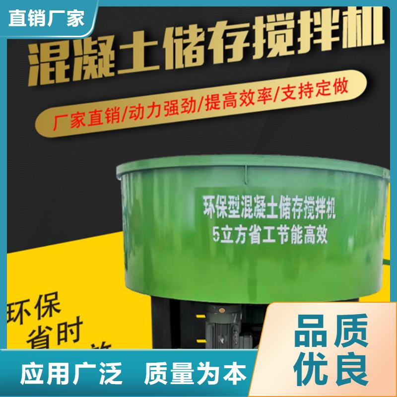 【五立方搅拌罐_砂浆喷涂机厂家可接急单】