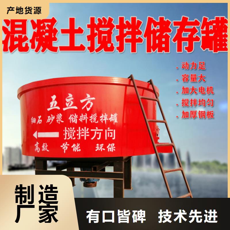 五立方搅拌罐二次构造柱上料机厂家实地大厂
