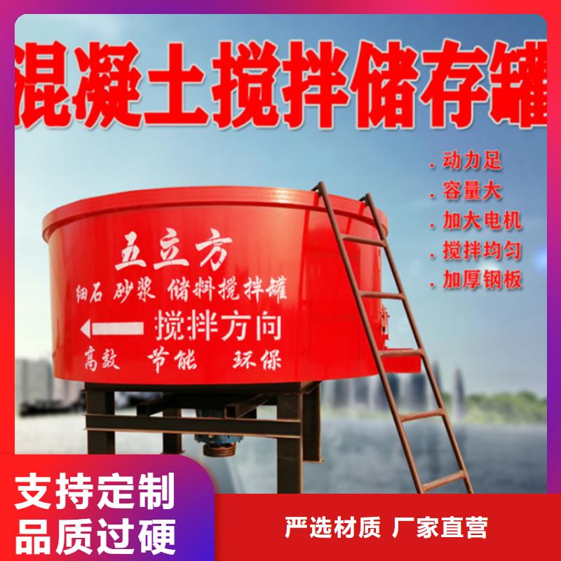 五立方搅拌罐二次结构浇筑机实力厂家