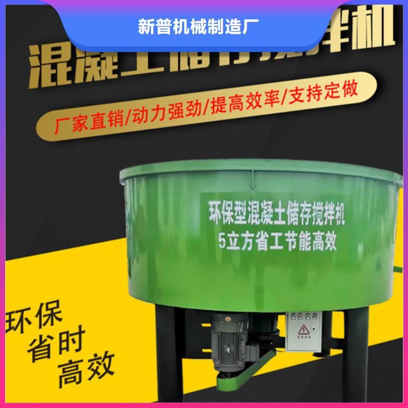 五立方搅拌罐混凝土输送泵厂家常年出售
