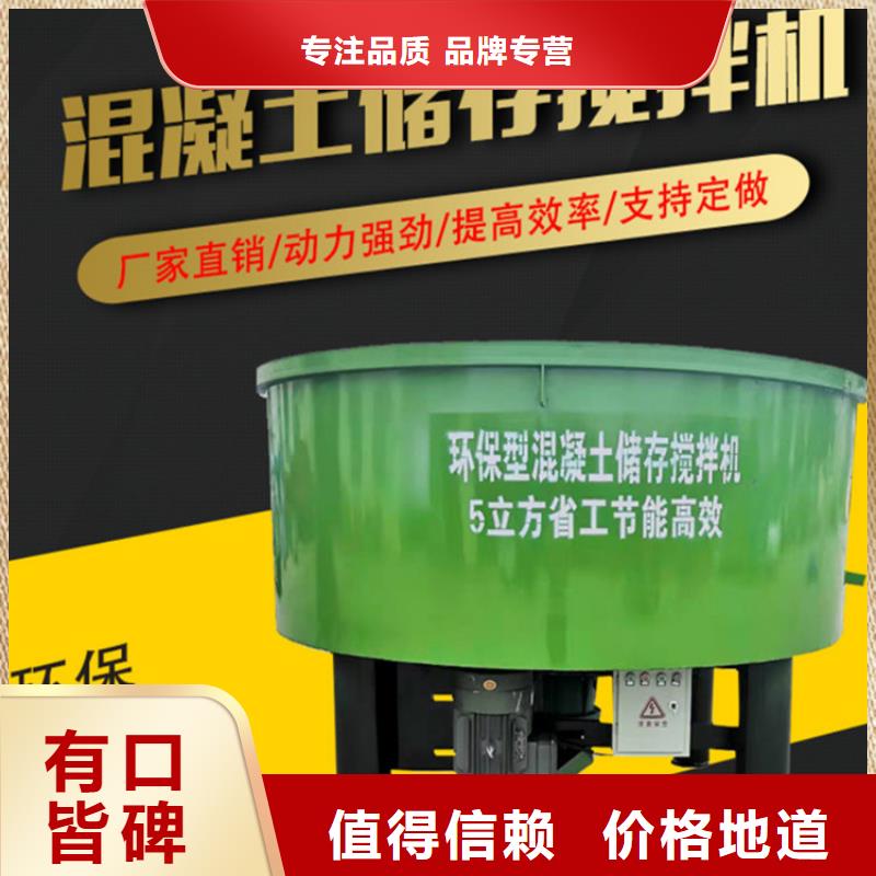 五立方搅拌罐墙面拉毛机细节决定成败
