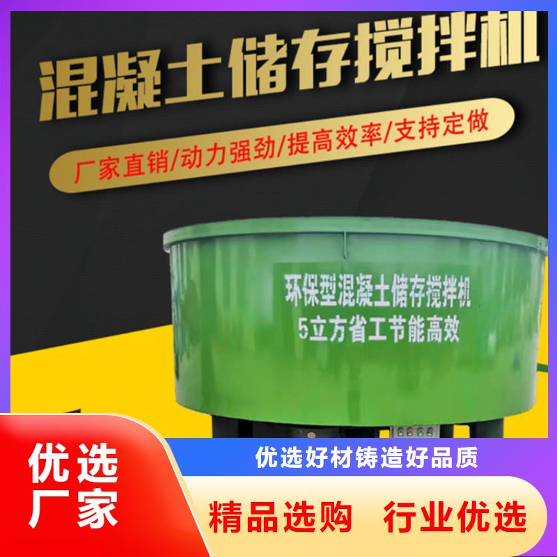 五立方搅拌罐二次结构浇筑机好货采购