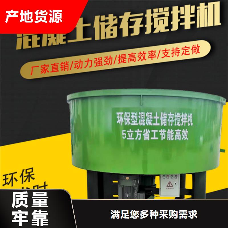五立方搅拌罐缠绕膜打包机厂家用品质赢得客户信赖