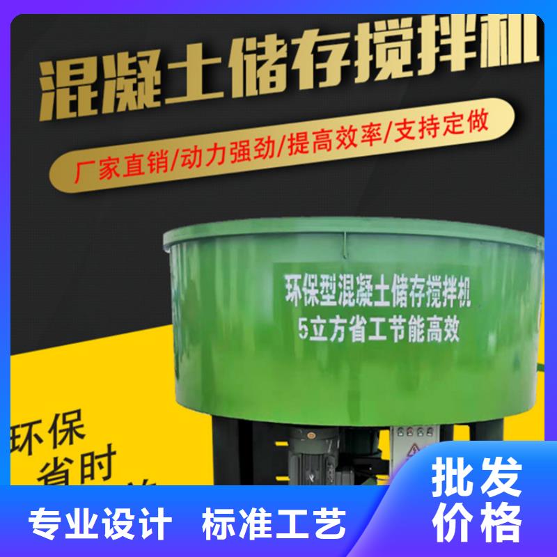 五立方搅拌罐_【二次结构浇筑机】质优价保