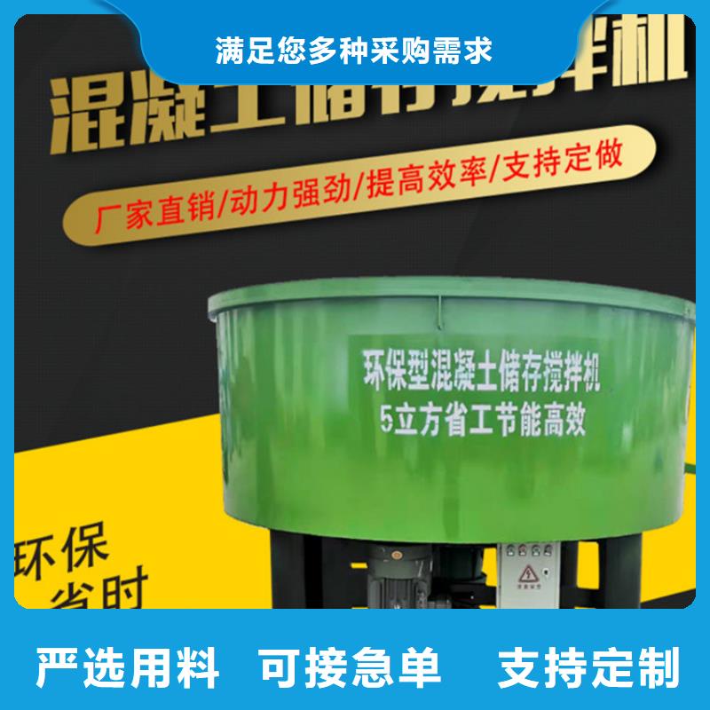五立方搅拌罐二次结构浇筑机厂家优选货源