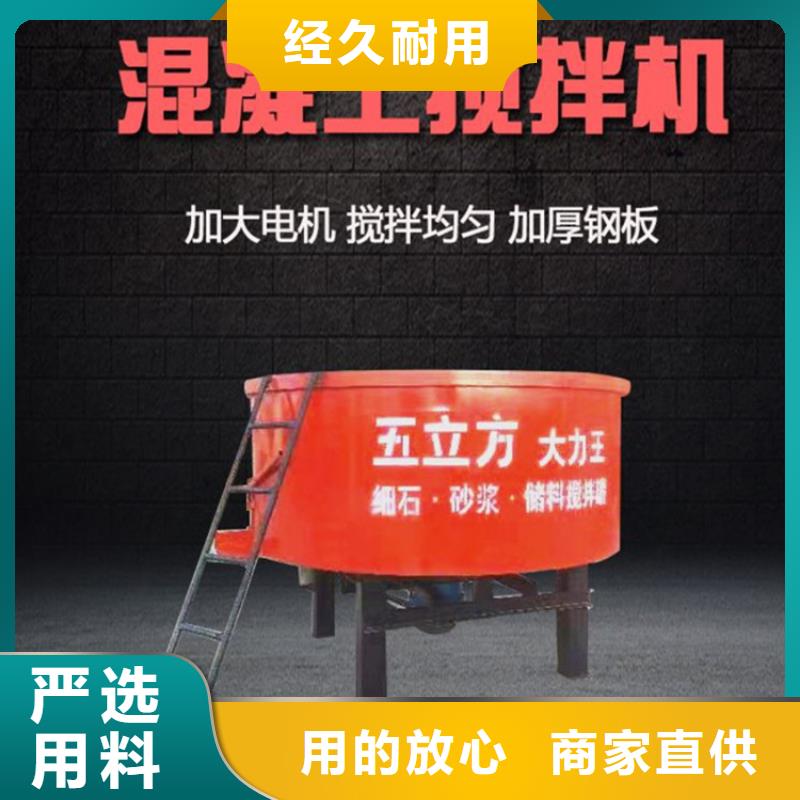 五立方搅拌罐【电动上砖机】当地货源