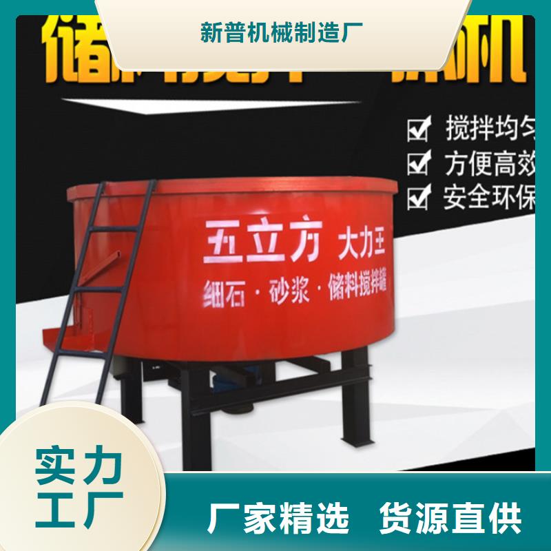 五立方搅拌罐-混凝土输送泵专心专注专业