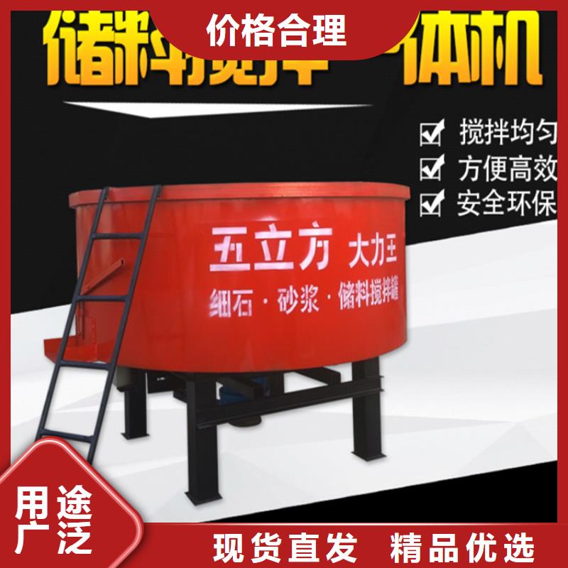 五立方搅拌罐混凝土输送泵货源稳定