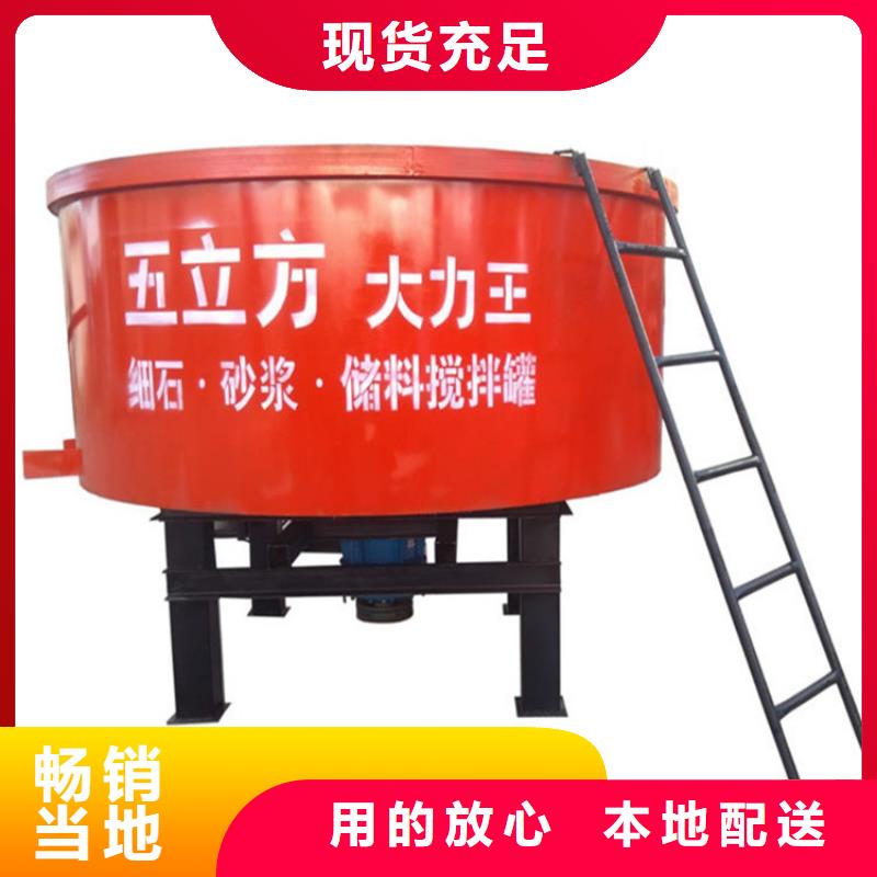 五立方搅拌罐二次结构浇筑机有口皆碑