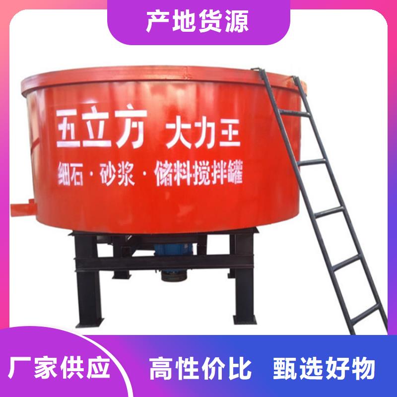 五立方搅拌罐混凝土输送泵让利客户
