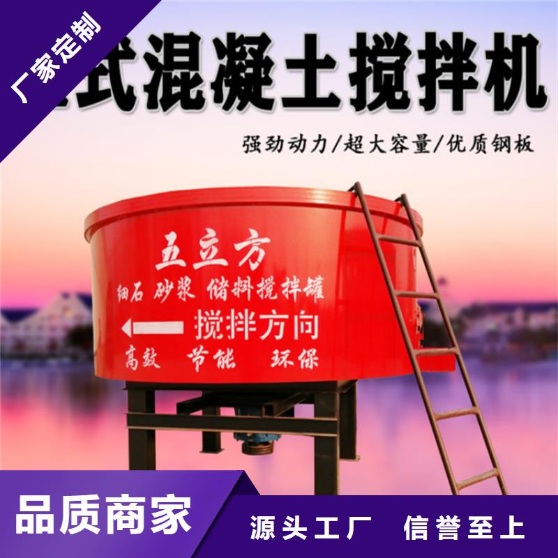 【五立方搅拌罐】混凝土输送泵专业完善售后