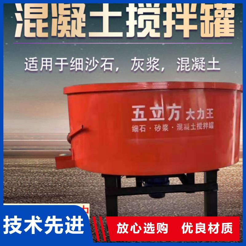 五立方搅拌罐二次结构浇筑机厂家优选货源