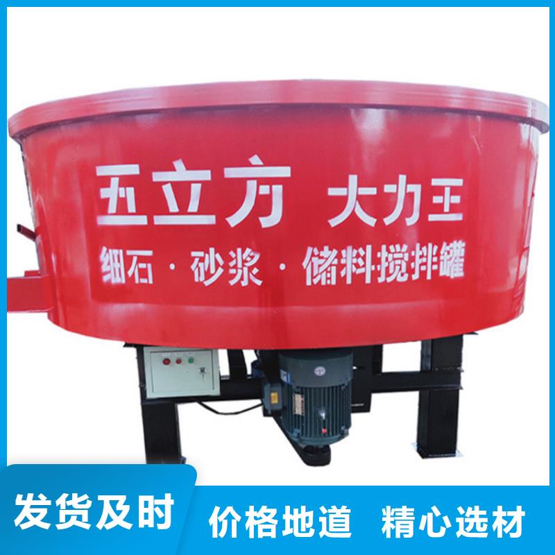 五立方搅拌罐混凝土输送泵让利客户