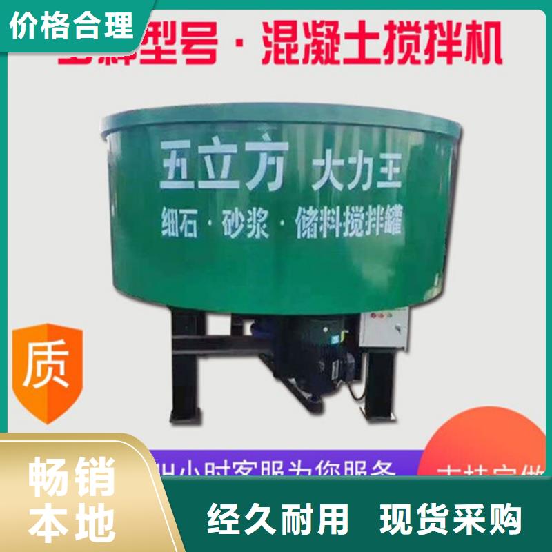 五立方搅拌罐混凝土输送泵厂家常年出售