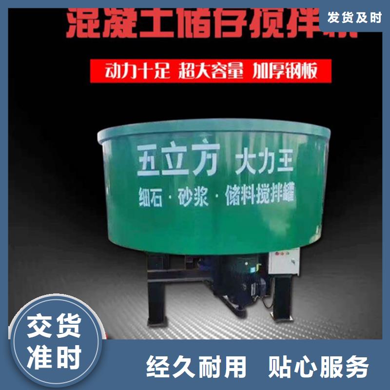 五立方搅拌罐混凝土输送泵批发价格