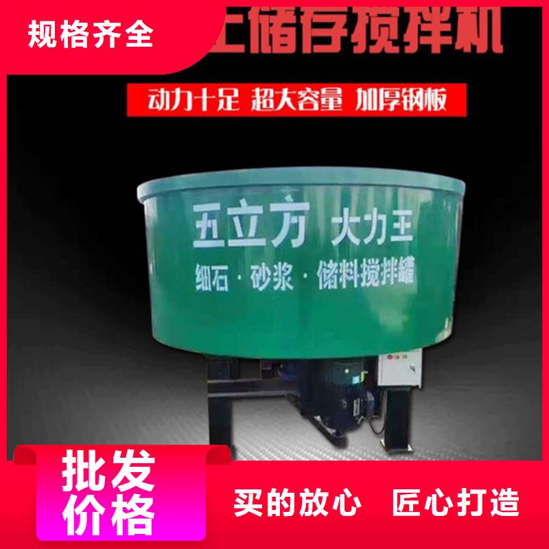 五立方搅拌罐_【二次结构浇筑机】质优价保