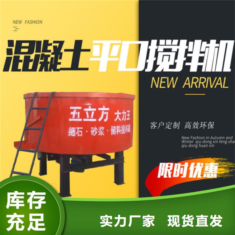 五立方搅拌罐混凝土输送泵厂家常年出售