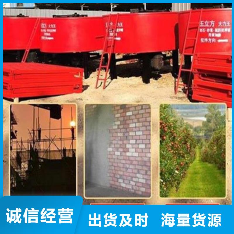 【五立方搅拌罐二次结构浇筑机实力商家供货稳定】