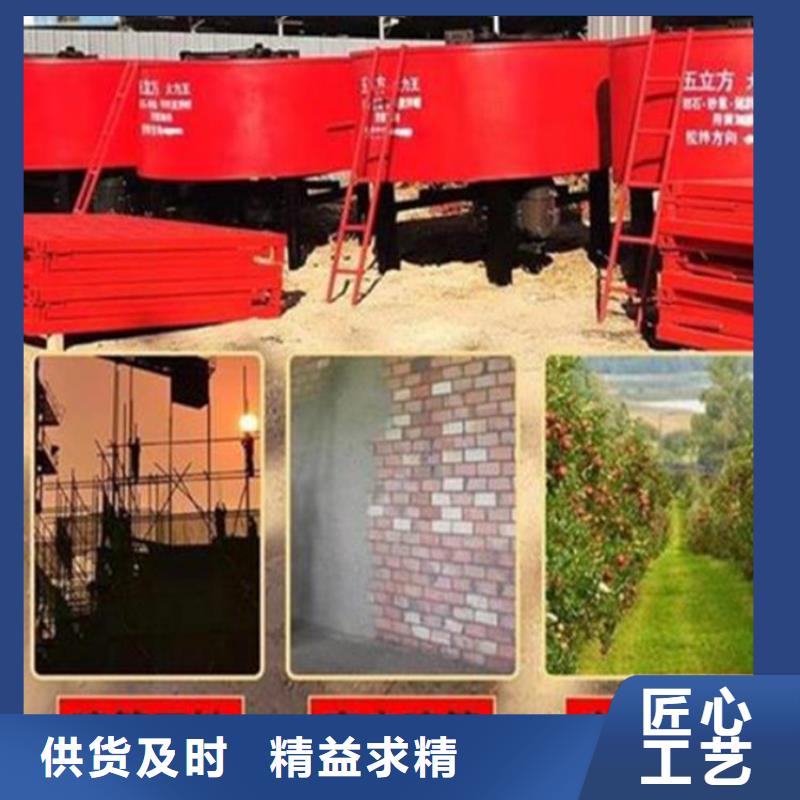 五立方搅拌罐电动上砖机厂家采购无忧