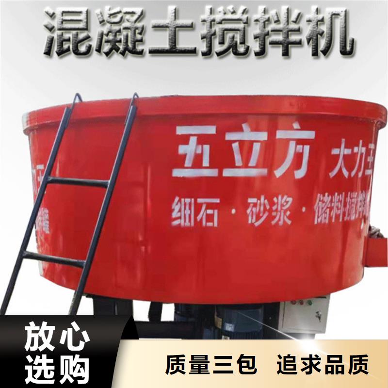 五立方搅拌罐【二次构造柱泵厂家】行业优选