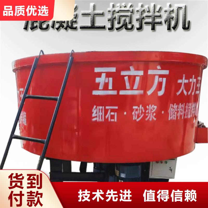 五立方搅拌罐【混凝土输送泵】24小时下单发货