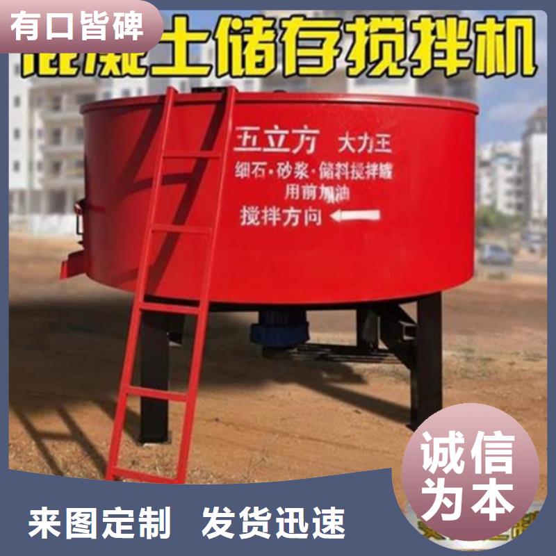 五立方搅拌罐【混凝土输送泵】24小时下单发货