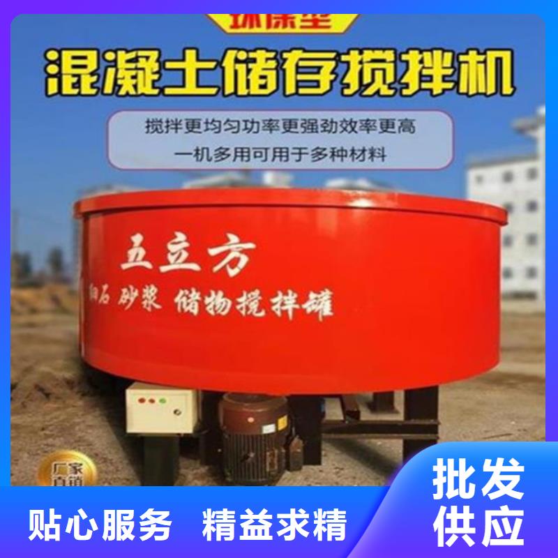 五立方搅拌罐_二次结构浇筑机厂家产地货源