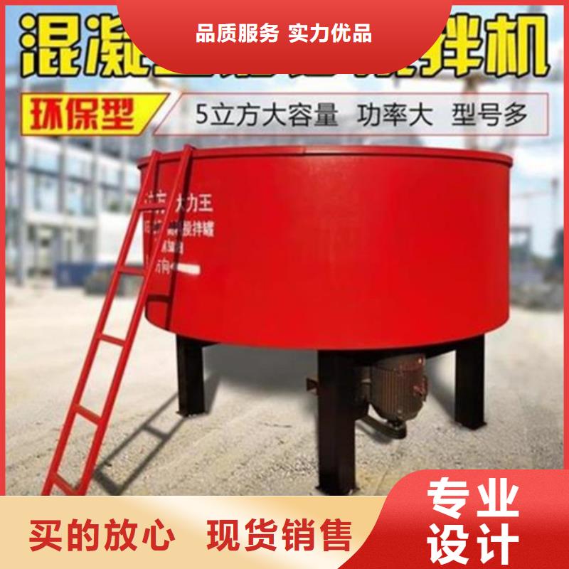 五立方搅拌罐二次结构浇筑机实力厂家