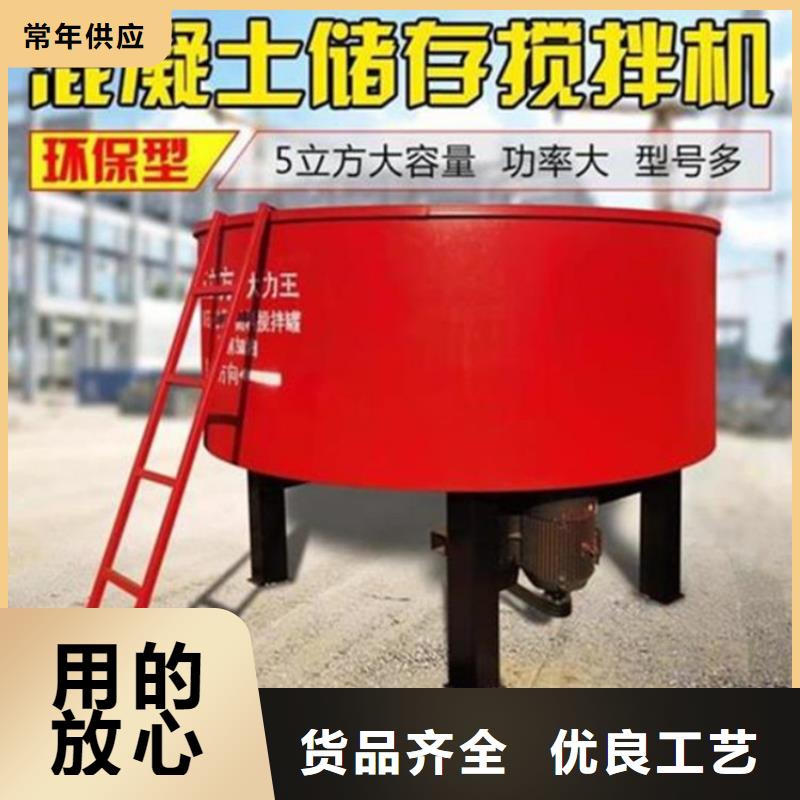五立方搅拌罐二次结构浇筑机实力厂家