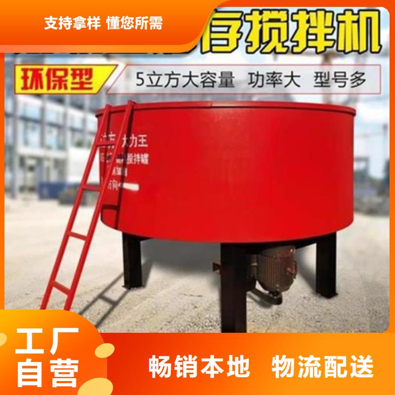 五立方搅拌罐混凝土输送泵畅销当地