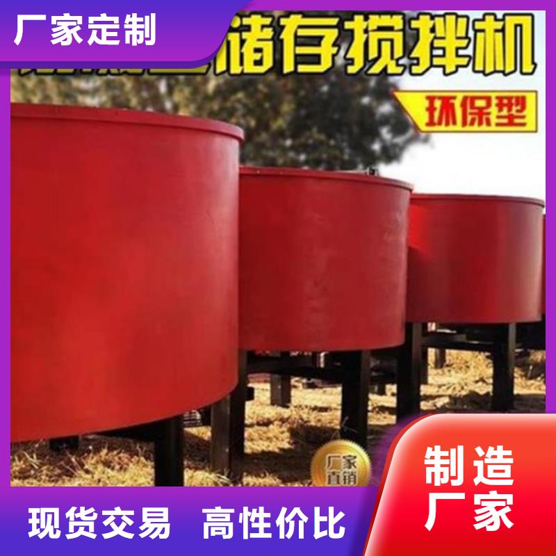 五立方搅拌罐二次结构浇筑机有口皆碑