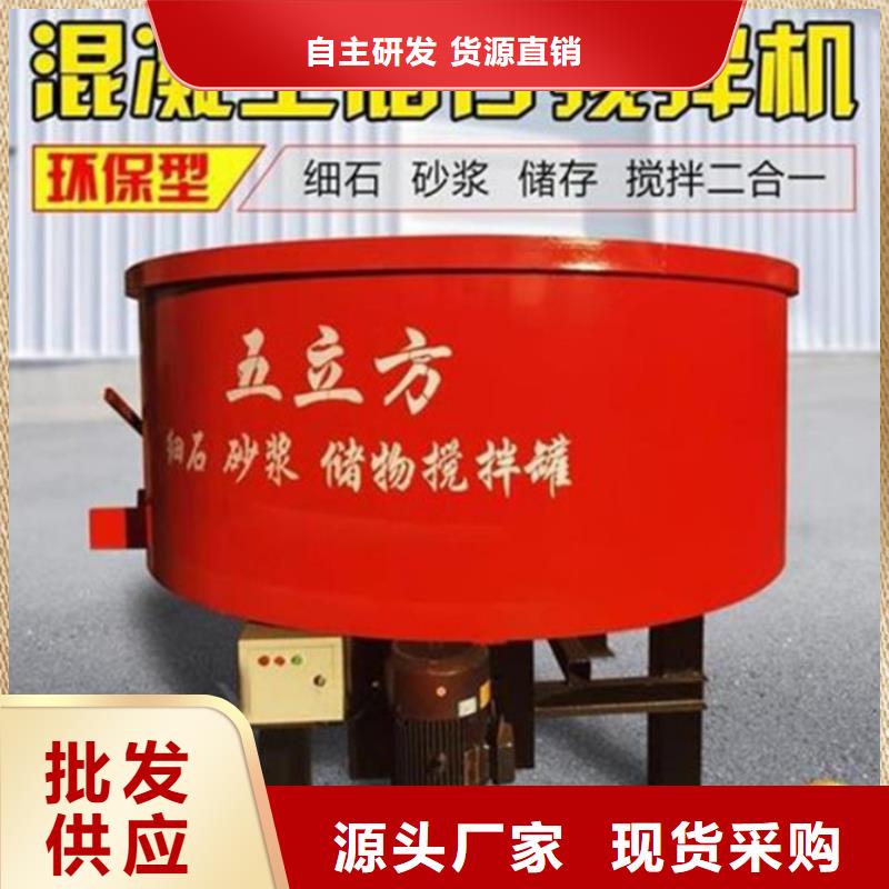 【五立方搅拌罐】混凝土输送泵专业完善售后