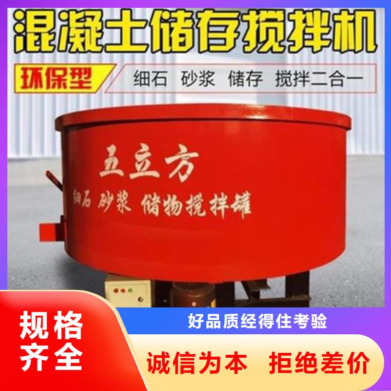 五立方搅拌罐电动上砖机专业的生产厂家