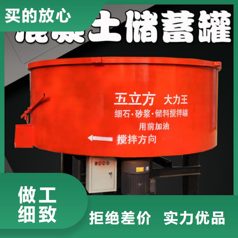 五立方搅拌罐混凝土输送泵厂家常年出售