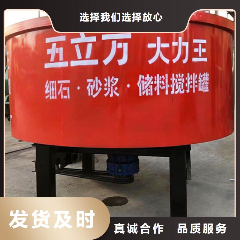 五立方搅拌罐电动上砖机生产安装