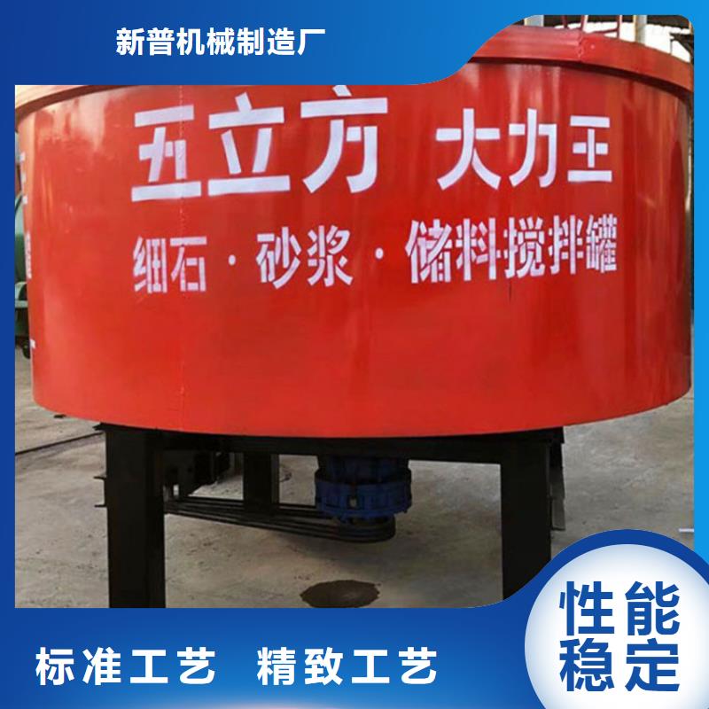 五立方搅拌罐缠绕膜打包机厂家用品质赢得客户信赖