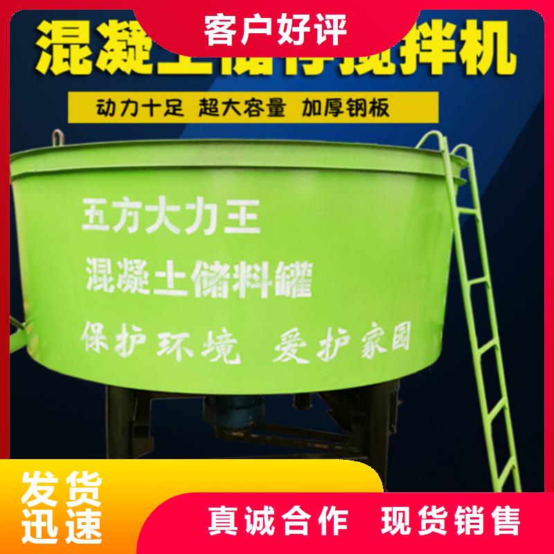 【五立方搅拌罐_二次结构浇筑机产品优良】