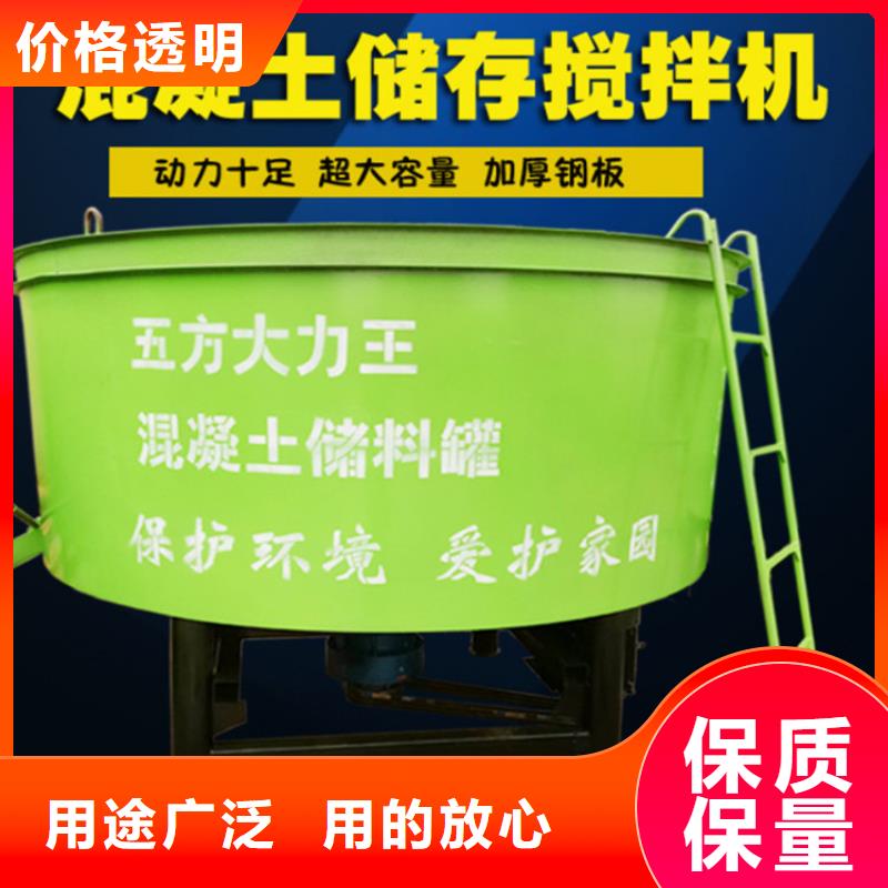 五立方搅拌罐【电动上砖机】当地货源