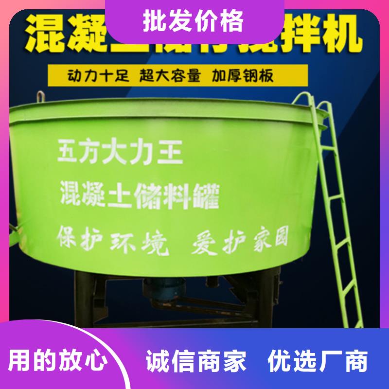 五立方搅拌罐_二次结构浇筑机厂家现货