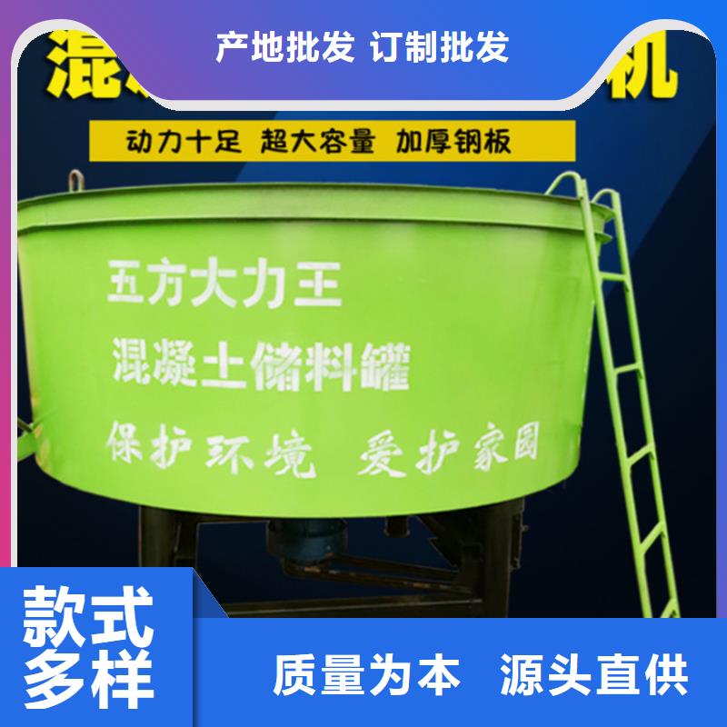 五立方搅拌罐混凝土输送泵多种优势放心选择