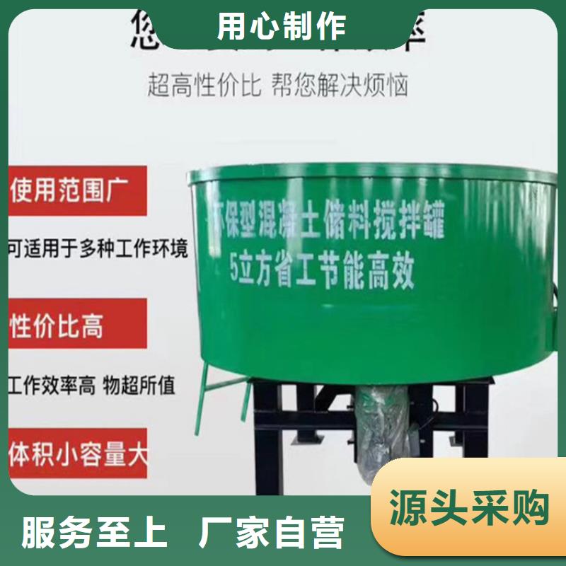 五立方搅拌罐混凝土输送泵多种优势放心选择