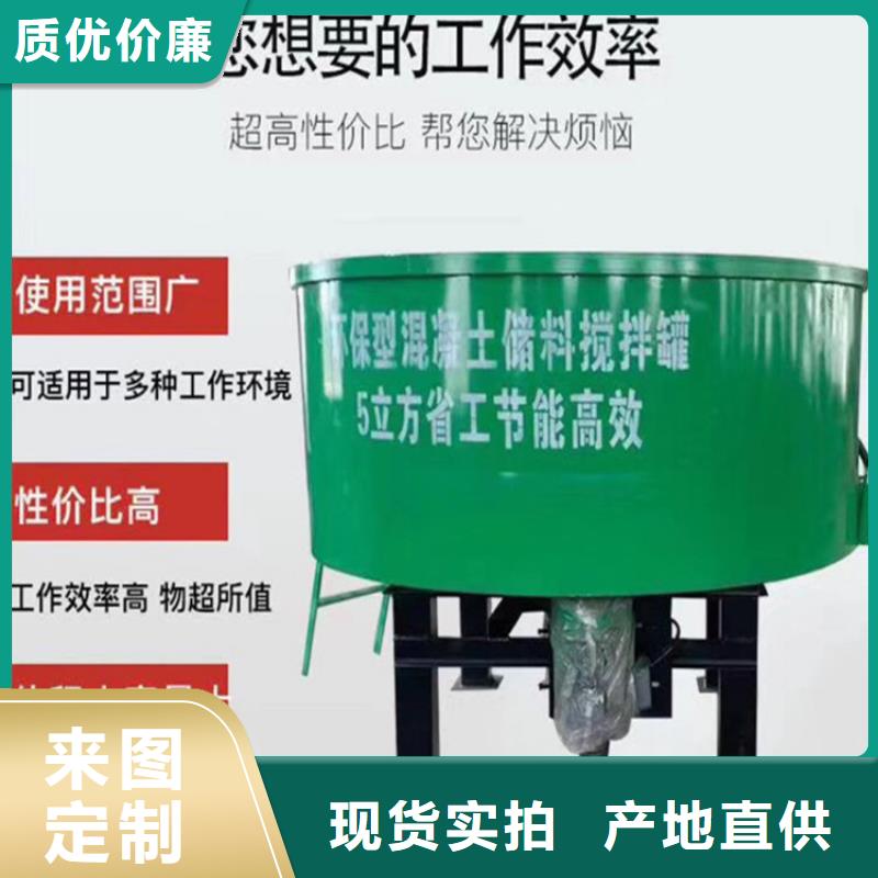 五立方搅拌罐电动上砖机厂家采购无忧