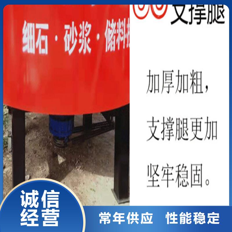 五立方搅拌罐二次结构浇筑机实力厂家
