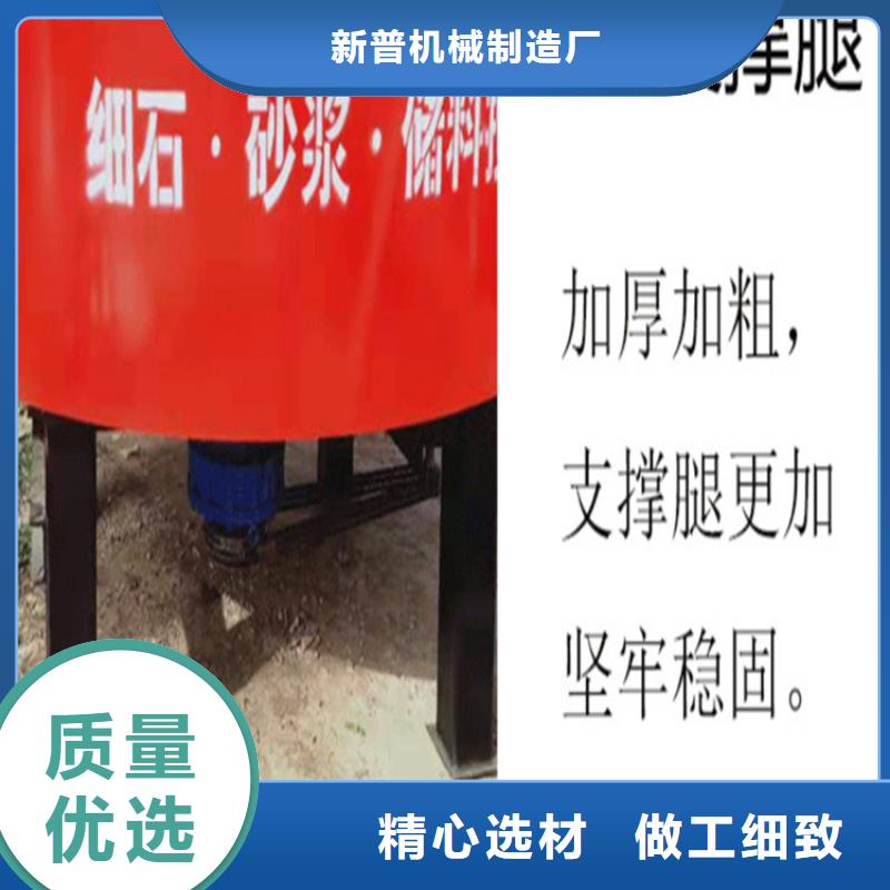 五立方搅拌罐_【二次结构浇筑机】质优价保